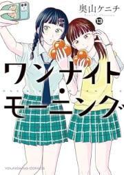 ワンナイト・モーニング raw 第01-13巻 [Wan naito moningu vol 01-13]