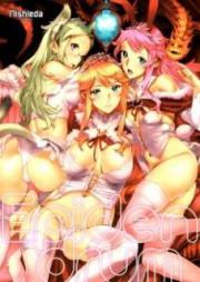 [Artbook] エピデンドラム [Epidendrum]