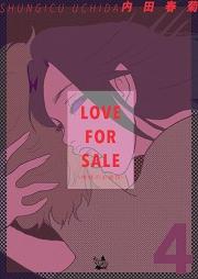 LOVE FOR SALE ~俺様のお値段~ raw 第01-04巻