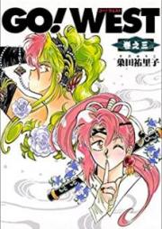 GO!WEST raw 第01-03巻