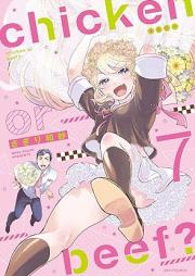 chicken or beef? raw 第01-07巻