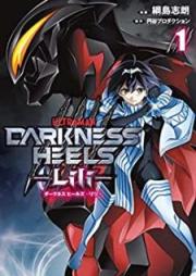 DARKNESS HEELS ‐Lili‐ raw 第01巻