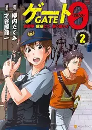 ゲート０ -zero- 自衛隊 銀座にて、斯く戦 raw 第01-02巻 [Geto zero jieitai ginza nite kaku tatakaeri vol 01-02]