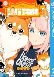 シバつき物件 raw 第01-02巻 [Shibatsuki Bukken vol 01-02]