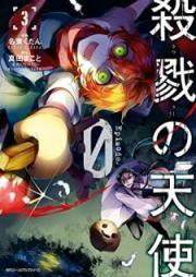 殺戮の天使 Episode.0 raw 第01-03巻 [Satsuriku no Tenshi Episode.0 vol 01-03]