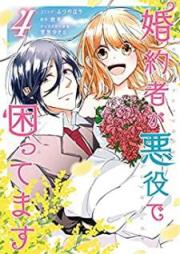 婚約者が悪役で困ってます raw 第01-04巻 [Kon’yakusha ga akuyaku de komattemasu vol 01-04]