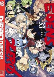 EDENS ZERO raw 第01-33巻