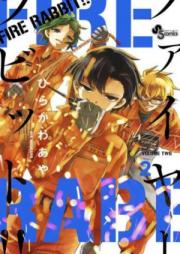 FIRE RABBIT!! raw 第01巻