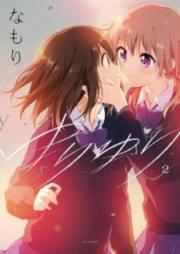 ゆりゆり raw 第01-02巻 [Yuri Yuri vol 01-02]