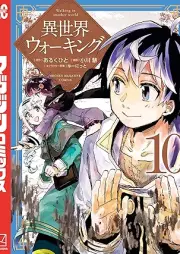 異世界ウォーキング raw 第01-10巻 [Isekai Walking vol 01-10]