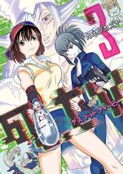 死.tv raw 第01-03巻 [ShiTv vol 01-03]