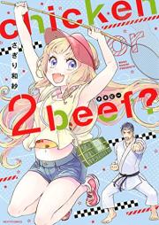 chicken or beef? raw 第01-02巻