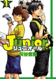 ジュニオール raw 第01巻 [Junioru vol 01]