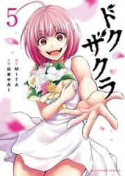 ドクザクラ raw 第01-05巻 [Dokuzakura vol 01-05]