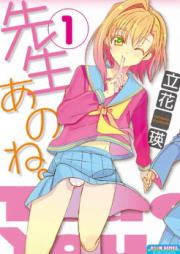 先生あのね。raw 第01巻 [Sensei Anone vol 01]