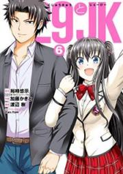 29とJK raw 第01-06巻