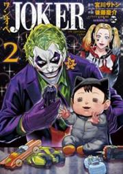 ワンオペＪＯＫＥＲ raw 第01-02巻 [Wan’ope joka vol 01-02]