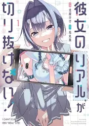 彼女のリアルが切り抜けない！ raw 第01巻 [Kanojo No Real Ga Nai vol 01]