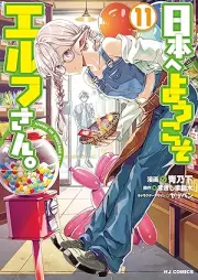 日本へようこそエルフさん。 raw 第01-11巻 [Nihon e Yokoso Erufusan vol 01-11]