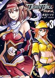 DEATH BALL raw 第01-03巻