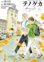 テノゲカ raw 第01-09巻 [Tenogeka vol 01-09]