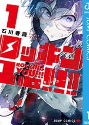 ロッキンユー!!! raw 第01巻 [Rokkin yu vol 01]