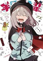 手品先輩 raw 第01-08巻 [Tejina Senpai vol 01-08]