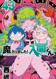魔入りました!入間くん raw 第01-43巻 [Mairimashita Iruma kun vol 01-43]