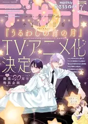 デザート 2025年07月号
