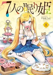 ７人の眠り姫 raw 第01-08巻 [7 Nin No Nemuri Hime vol 01-08]
