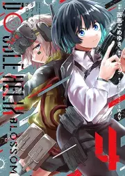 DOUBLE HELIX BLOSSOM raw 第01-05巻