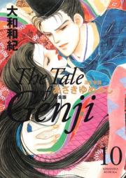 源氏物語 あさきゆめみし 完全版 raw 第01-10巻 [Genji Monogatari Asaki Yumemishi kanzen ban vol 01-10]