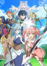 勇者パーティーを追放された白魔導師、Sランク冒険者に拾われる raw 第01-04巻 [Yusha Pati o Tsuiho Sareta Shiromadoshi Esuranku Bokensha ni Hirowareru Kono Shiromadoshi ga Kikakugaisugiru vol 01-04]