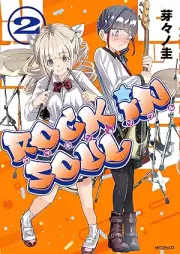 ロッキン・ソウル raw 第01-02巻 [Ro Kkin Soul vol 01-02]