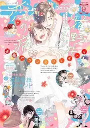 デザート 2025年09月号