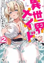 異世界メイドがやってきた～異邦人だった頃のメイドが現代の我が家でエッチなメイドさんに～（ノヴァコミックス） raw 第01-02巻 [Isekai Maid Ga Yattekita Iho Jindatta Koro No Maid Ga Gendai No Wagaya De Etchina Maid San Ni vol 01-02]