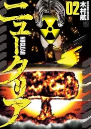 ニュークリア raw 第01-02巻 [New Clear vol 01-02]