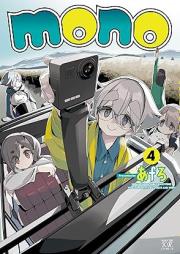 mono raw 第01-04巻