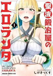 聖液鍛冶屋のエロランタ raw 第01巻 [Seieki Tanya Ya No Ero Run Ta vol 01]