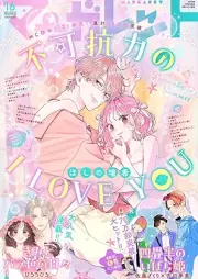 マーガレット 2025年17号