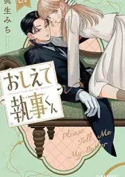 おしえて執事くん raw 第01巻 [Oshiete Shitsuji-kun vol 01]