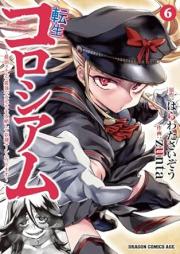 転生コロシアム ～最弱スキルで最強の女たちを攻略して奴隷ハーレム作ります～ raw 第01-06巻 [Tensei Coliseum Saijaku Skill De Saikyo No Onna Tachi Wo Koryaku Shite Dorei Harem Tsukurimasu vol 01-06]