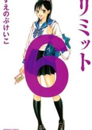 リミット raw 第01-06巻 [Limit vol 01-06]