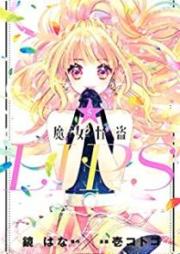 魔女怪盗LIP☆S raw 第01-05巻 [Majo Kaito Rippusu vol 01-05]