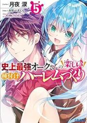 [Novel] 史上最強オークさんの楽しい種付けハーレムづくり raw 第01-05巻 [Shijo Saikyo Oak-san no Tanoshii Tanetsuke Harlem zukuri vol 01-05]