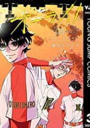 オーライ！raw 第01-03巻 [All Right! vol 01-03]