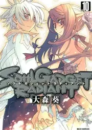 ソウルガジェット ラディアント raw 第01-10巻 [SOUL GADGET RADIANT vol 01-10]