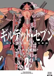 ギルデッド・セブン raw 第01-02巻 [Gilded Seven vol 01-02]