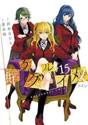 賭ケグルイ双 raw 第01-15巻 [Kakegurui Futago vol 01-15]