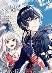 エンジェリックシンドローム raw 第01-02巻